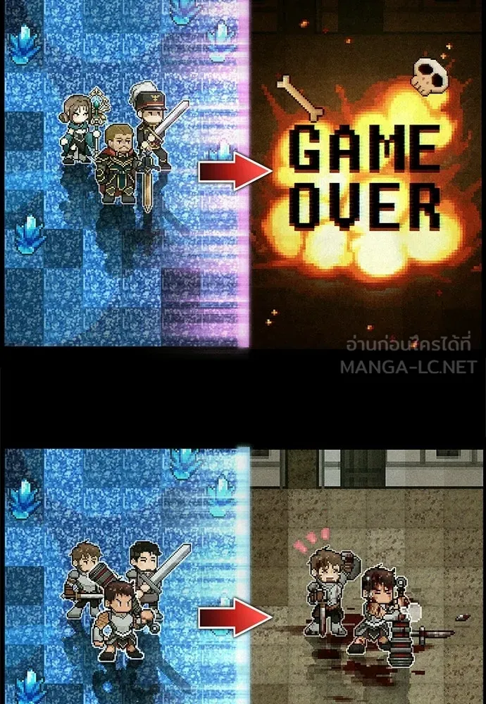 เอาชีวิตรอดในเกมฉบับคนเถื่อน ตอนที่ 153 ส่วนแบ่งของผู้ชนะ รูปที่ 24