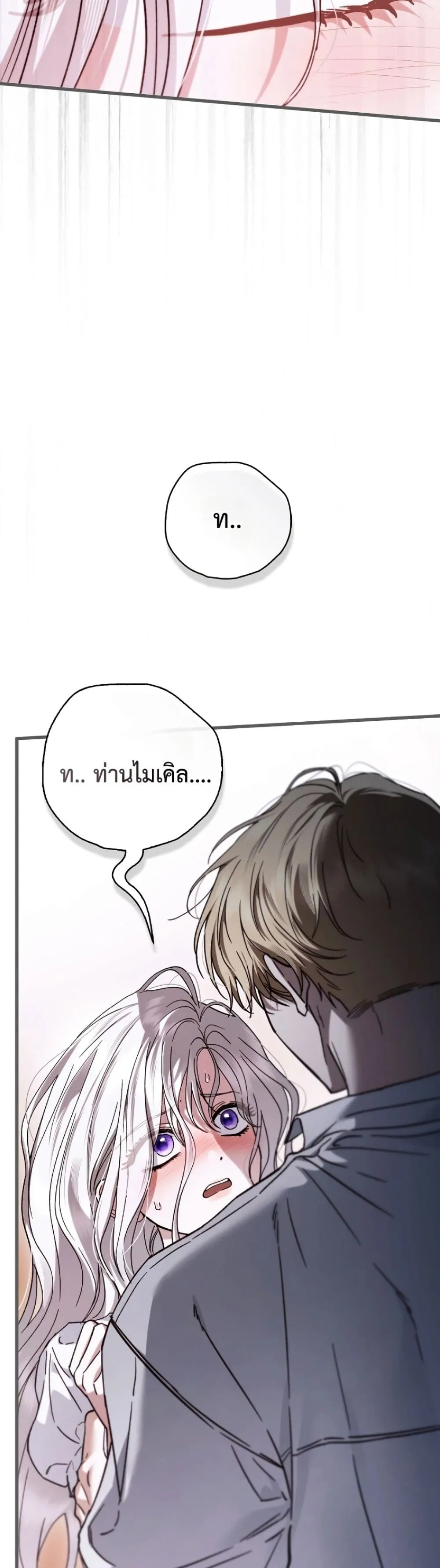 Manga-lc-com อ่านมังงะ อ่านการ์ตูน ออนไลน์ ฟรี My Husband Was Clearly a Paladin ตอนที่ 1 2 3 4 5 6 7 8 9 10 11 12 13 14 ฟรี ไม่มีโฆษณา Manga-lc - อ่าน มังงะ อ่าน การ์ตูน ออนไลน์ อ่านมังงะ ฟรี