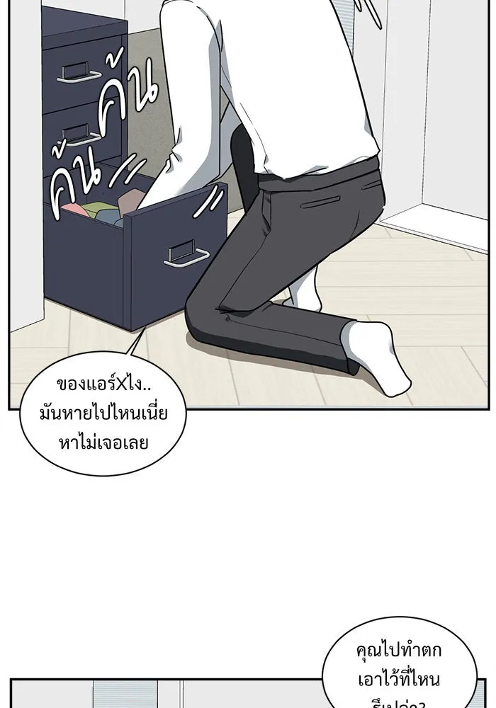 ช่วยเปลี่ยนฉันที ตอนที่ 52. ยอมินซอ 2 รูปที่ 50