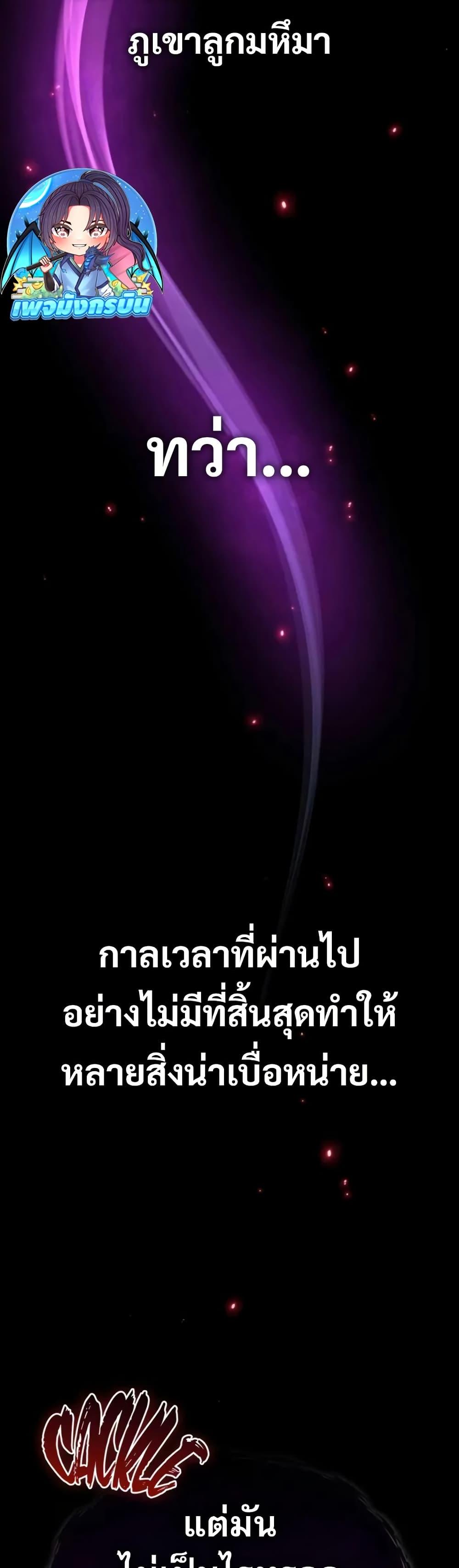 Manga-lc-com อ่านมังงะ อ่านการ์ตูน ออนไลน์ ฟรี There’s No Such Thing as a Bad Hero in the World ตอนที่ 1 2 3 4 5 6 7 8 9 10 11 12 13 14 ฟรี ไม่มีโฆษณา Manga-lc - อ่าน มังงะ อ่าน การ์ตูน ออนไลน์ อ่านมังงะ ฟรี