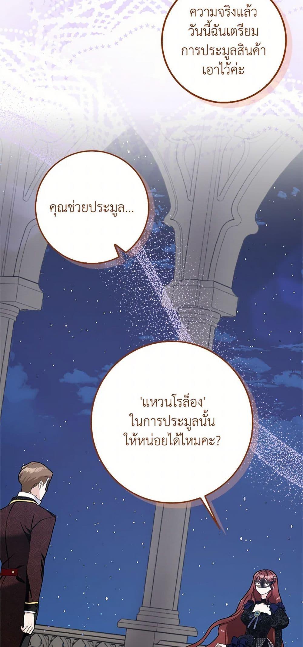 Manga-lc-com อ่านมังงะ อ่านการ์ตูน ออนไลน์ ฟรี Please Marry Me Again! ตอนที่ 1 2 3 4 5 6 7 8 9 10 11 12 13 14 ฟรี ไม่มีโฆษณา Manga-lc - อ่าน มังงะ อ่าน การ์ตูน ออนไลน์ อ่านมังงะ ฟรี