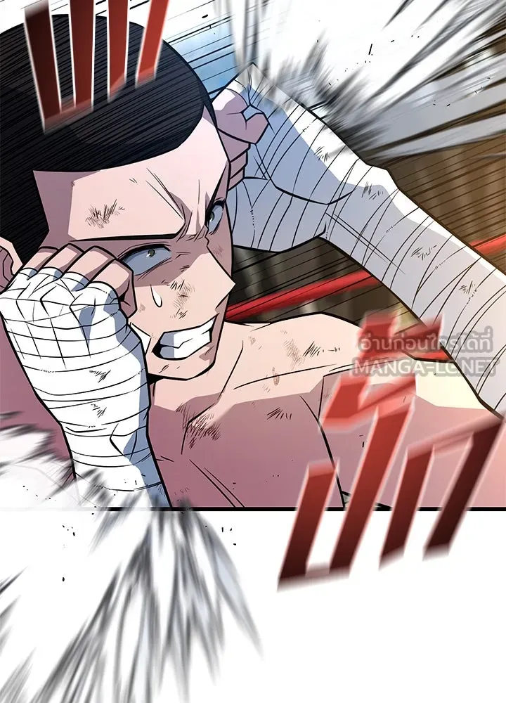 ราชาลานประลอง ตอนที่ 13 รูปที่ 30