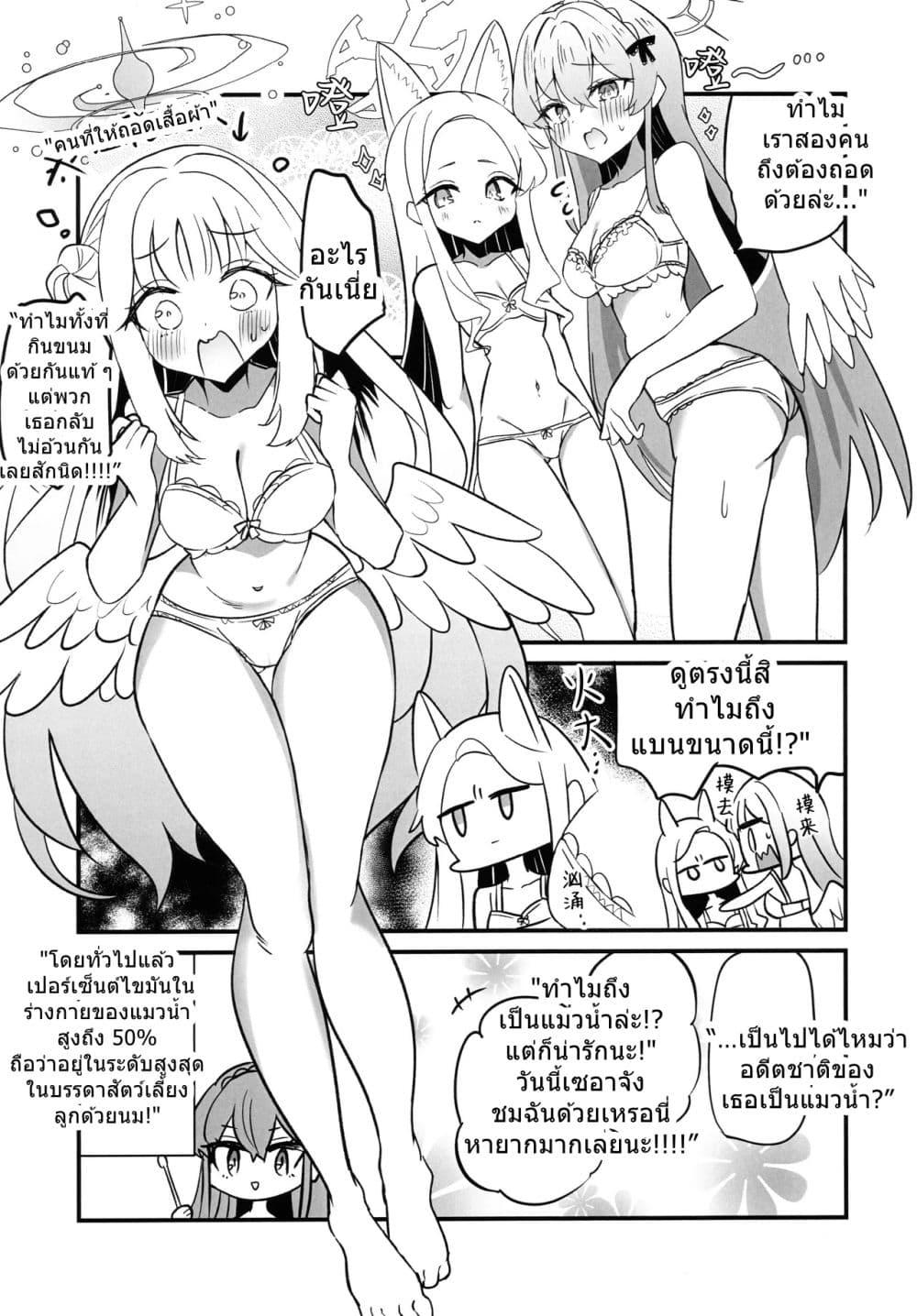 Manga-lc-com อ่านมังงะ อ่านการ์ตูน ออนไลน์ ฟรี Blue Archive Sugar Melancholy By UTAKA ตอนที่ 1 2 3 4 5 6 7 8 9 10 11 12 13 14 ฟรี ไม่มีโฆษณา Manga-lc - อ่าน มังงะ อ่าน การ์ตูน ออนไลน์ อ่านมังงะ ฟรี