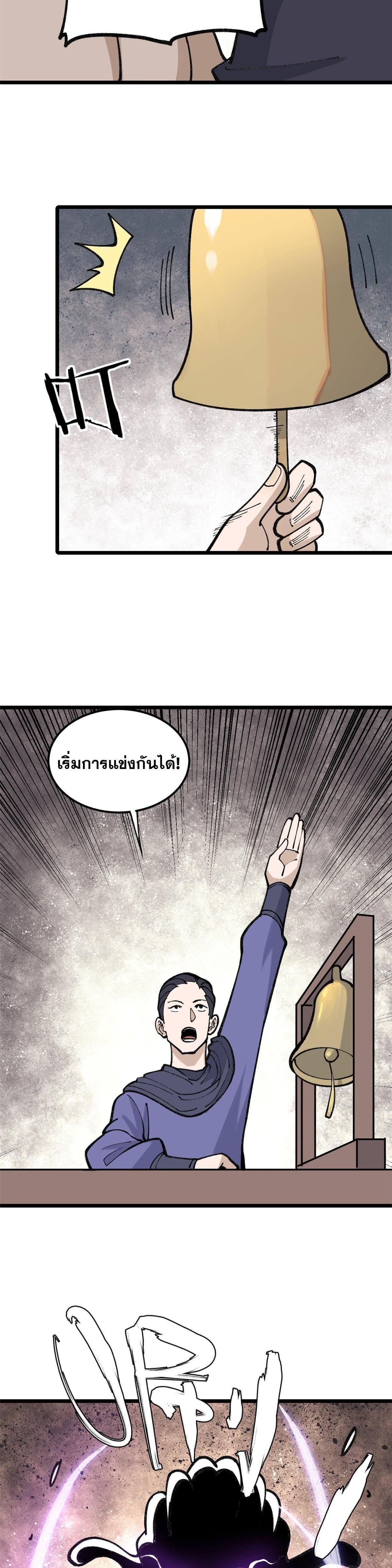 Manga-lc-com อ่านมังงะ อ่านการ์ตูน ออนไลน์ ฟรี All Hail the Sect Leader ตอนที่ 1 2 3 4 5 6 7 8 9 10 11 12 13 14 ฟรี ไม่มีโฆษณา Manga-lc - อ่าน มังงะ อ่าน การ์ตูน ออนไลน์ อ่านมังงะ ฟรี