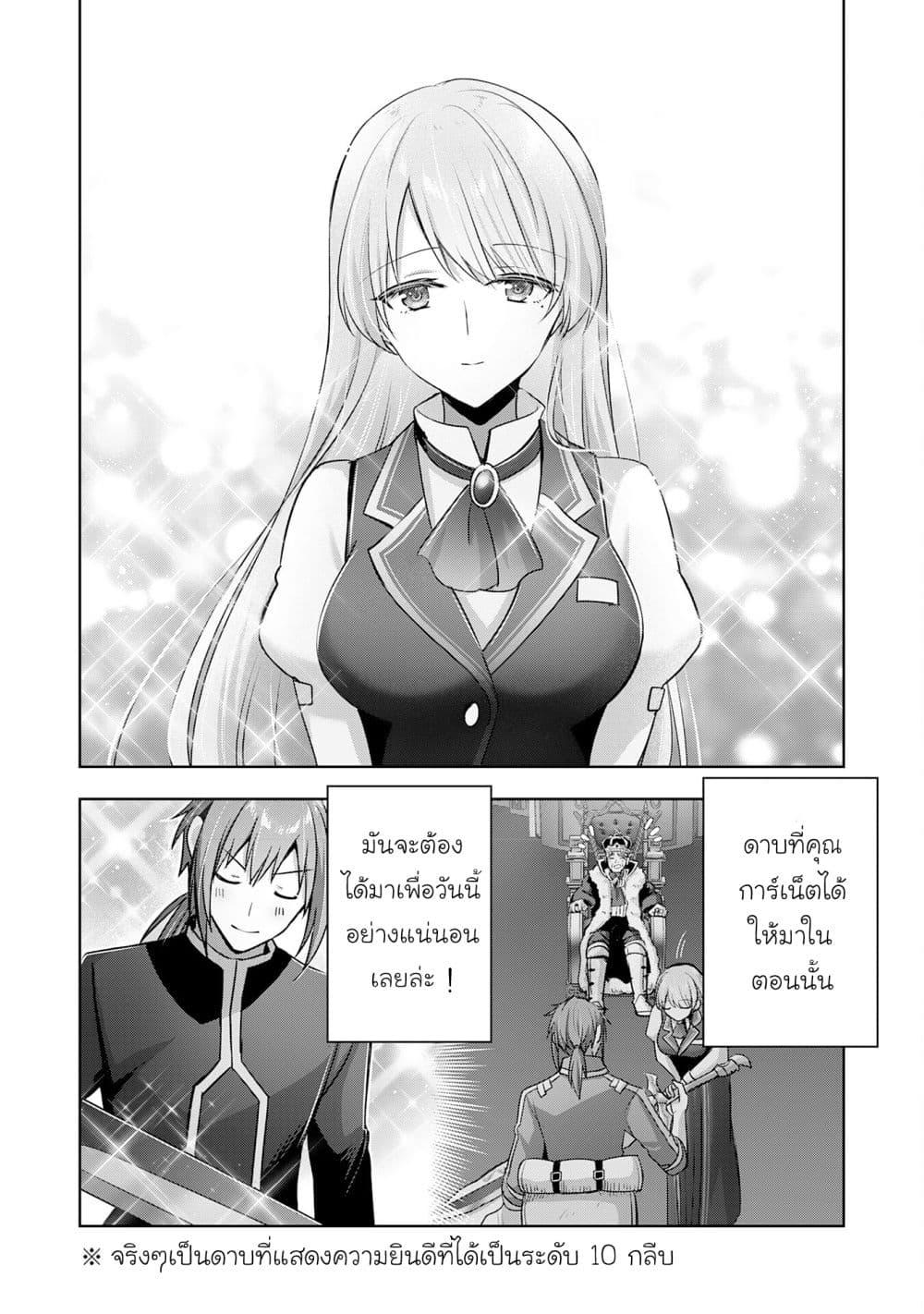 Manga-lc-com อ่านมังงะ อ่านการ์ตูน ออนไลน์ ฟรี Uketsukejo ni Kokuhaku Shitakute Girudo ni Kayoitsumetara Eiyu ni Natteta ตอนที่ 1 2 3 4 5 6 7 8 9 10 11 12 13 14 ฟรี ไม่มีโฆษณา Manga-lc - อ่าน มังงะ อ่าน การ์ตูน ออนไลน์ อ่านมังงะ ฟรี