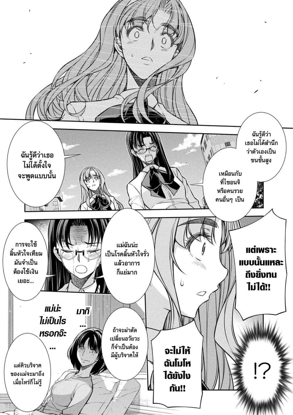 Manga-lc-com อ่านมังงะ อ่านการ์ตูน ออนไลน์ ฟรี JK kara Yarinaosu Silver Plan ตอนที่ 1 2 3 4 5 6 7 8 9 10 11 12 13 14 ฟรี ไม่มีโฆษณา Manga-lc - อ่าน มังงะ อ่าน การ์ตูน ออนไลน์ อ่านมังงะ ฟรี