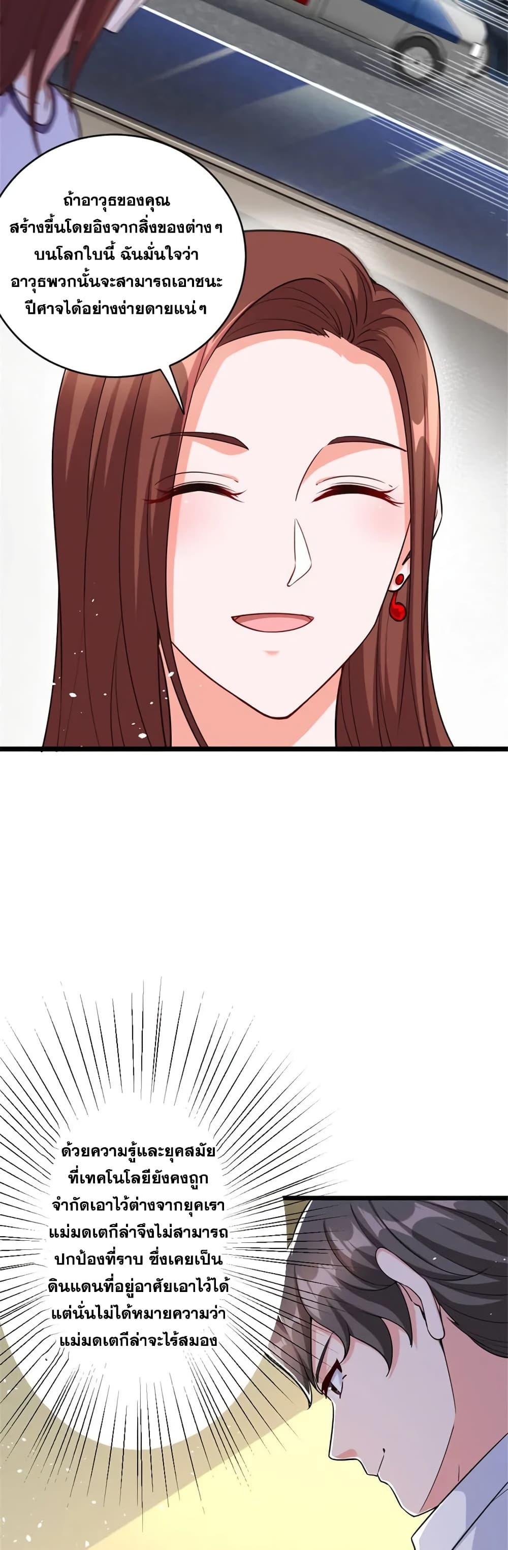 Manga-lc-com อ่านมังงะ อ่านการ์ตูน ออนไลน์ ฟรี Release That Witch ตอนที่ 1 2 3 4 5 6 7 8 9 10 11 12 13 14 ฟรี ไม่มีโฆษณา Manga-lc - อ่าน มังงะ อ่าน การ์ตูน ออนไลน์ อ่านมังงะ ฟรี
