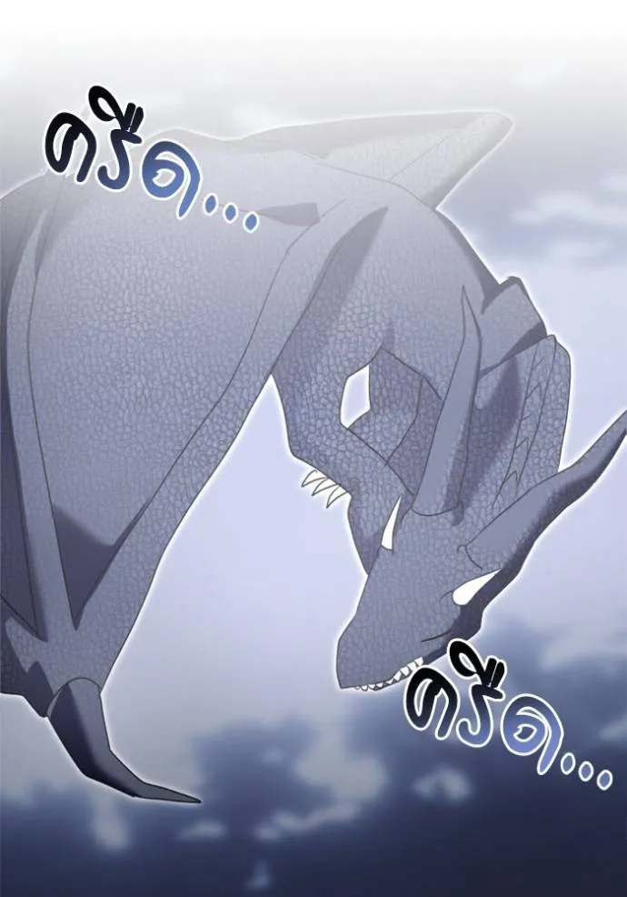 บุตรสาวของดยุก ตอนที่ 187 รูปที่ 41