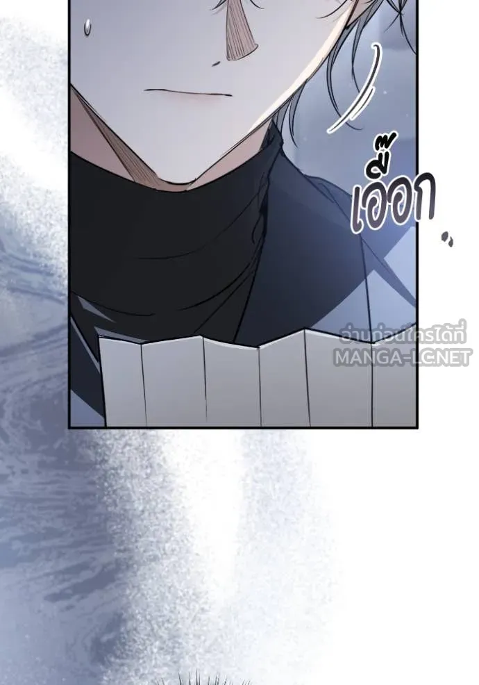 ยามหมาป่าทมิฬ ตอนที่ 57 รูปที่ 156