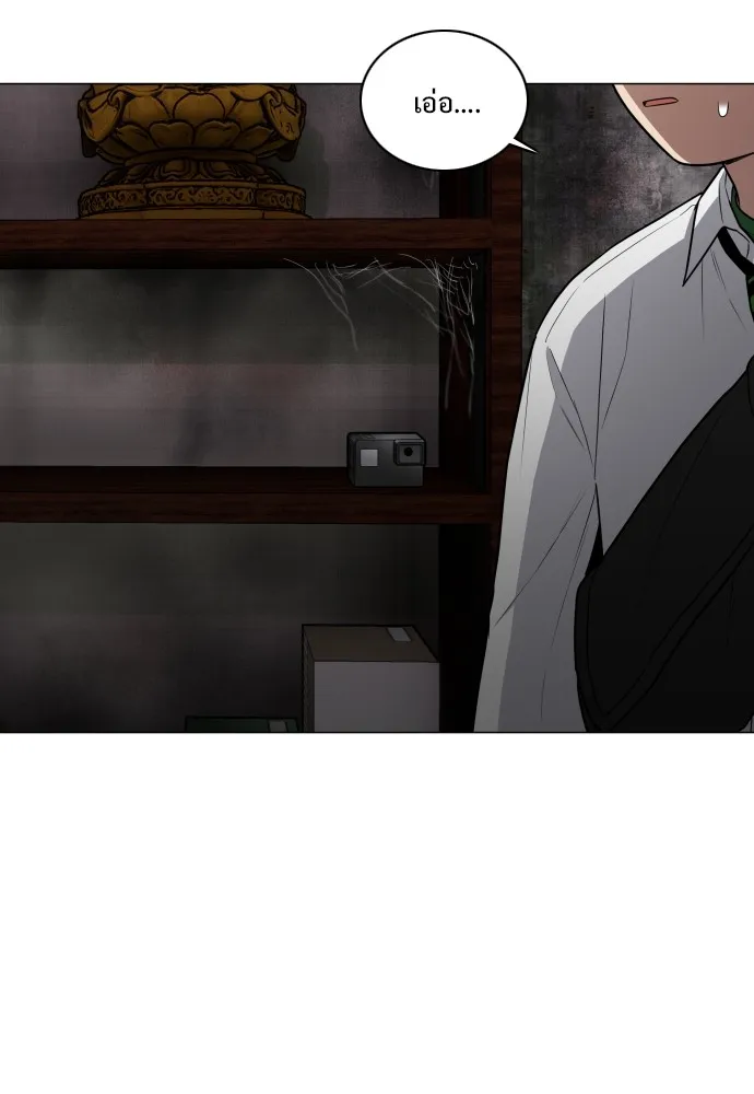 JAKDU ตอนที่ 25 รูปที่ 50