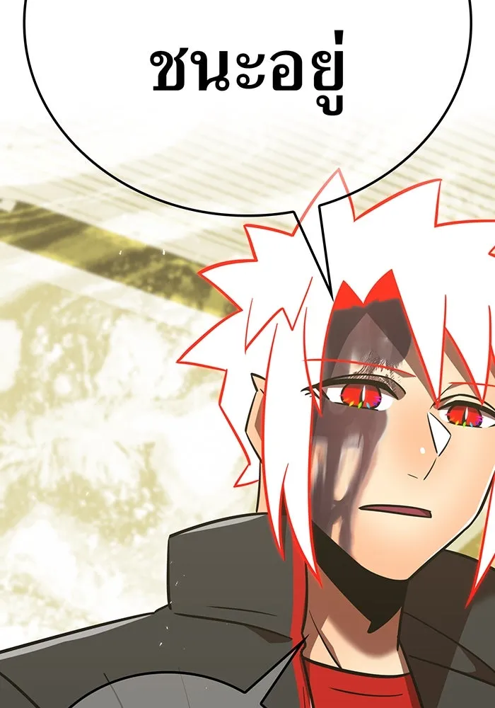เพลเยอร์เลือดเทวะ ตอนที่ 108 มหันตภัยชิบุยะ ⑨ รูปที่ 157