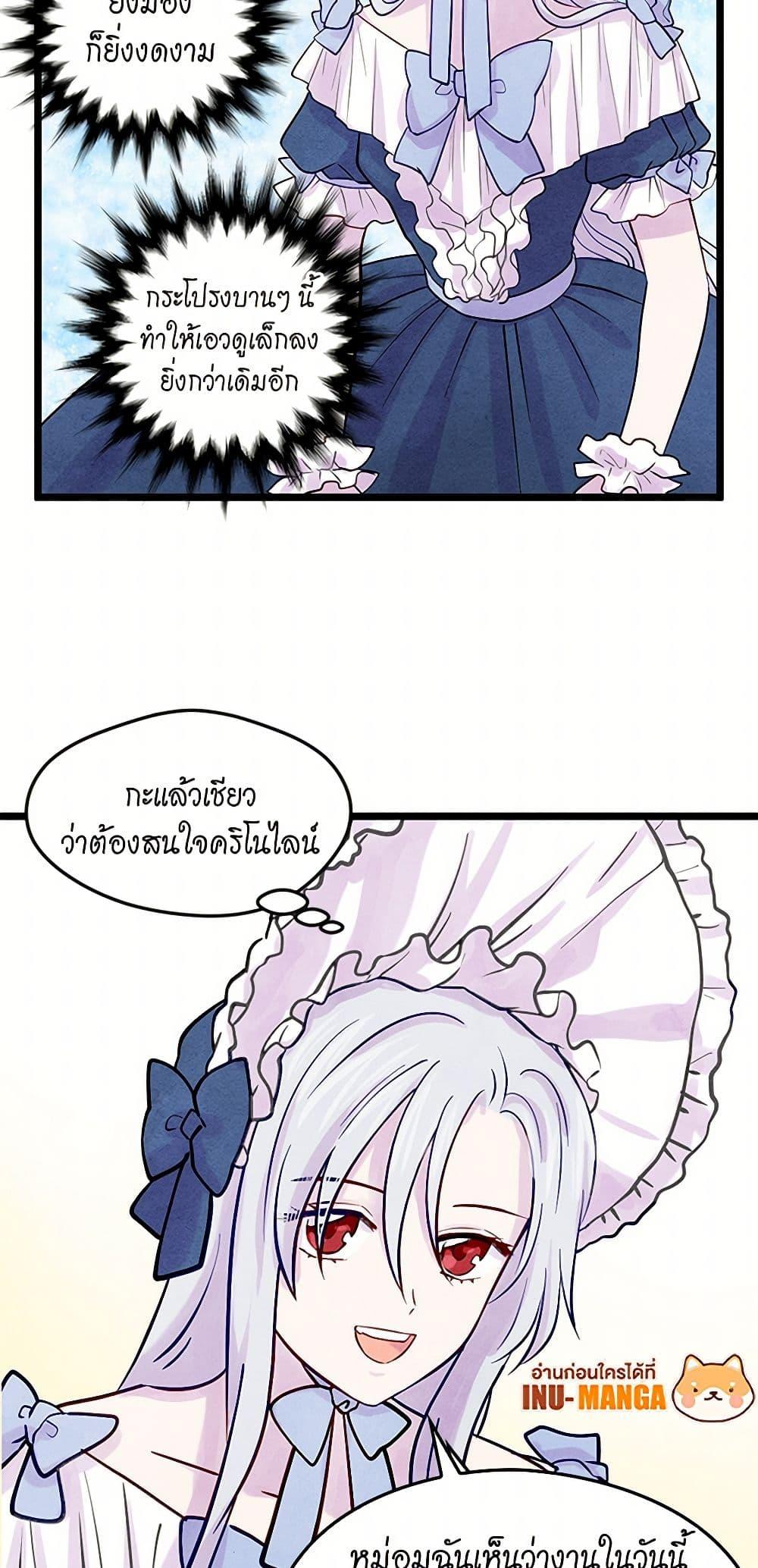 Manga-lc-com อ่านมังงะ อ่านการ์ตูน ออนไลน์ ฟรี Iris – The Lady and Her Smartphone ตอนที่ 1 2 3 4 5 6 7 8 9 10 11 12 13 14 ฟรี ไม่มีโฆษณา Manga-lc - อ่าน มังงะ อ่าน การ์ตูน ออนไลน์ อ่านมังงะ ฟรี