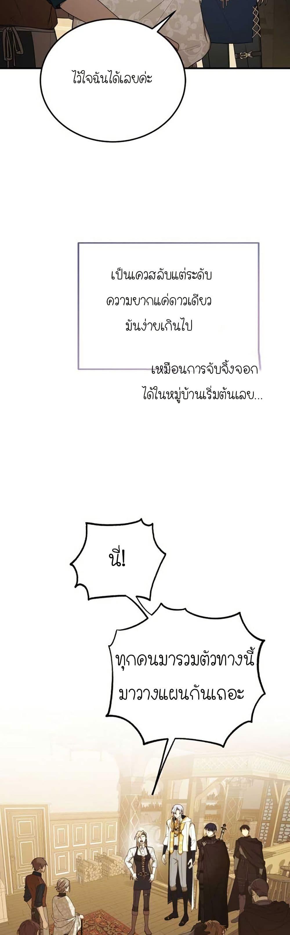 Manga-lc-com อ่านมังงะ อ่านการ์ตูน ออนไลน์ ฟรี Isn’s This Inside the Game ตอนที่ 1 2 3 4 5 6 7 8 9 10 11 12 13 14 ฟรี ไม่มีโฆษณา Manga-lc - อ่าน มังงะ อ่าน การ์ตูน ออนไลน์ อ่านมังงะ ฟรี