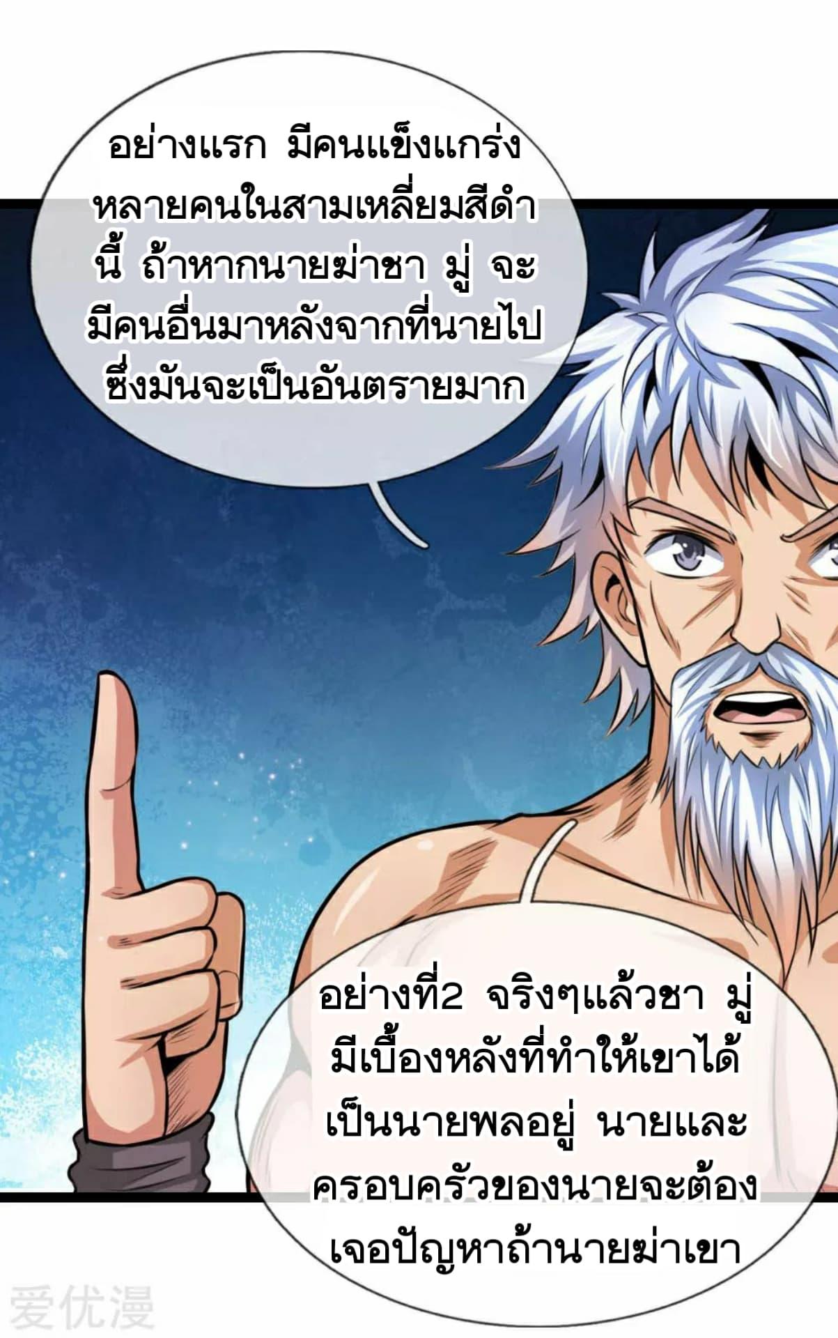 Manga-lc-com อ่านมังงะ อ่านการ์ตูน ออนไลน์ ฟรี The Master of Knife ตอนที่ 1 2 3 4 5 6 7 8 9 10 11 12 13 14 ฟรี ไม่มีโฆษณา Manga-lc - อ่าน มังงะ อ่าน การ์ตูน ออนไลน์ อ่านมังงะ ฟรี