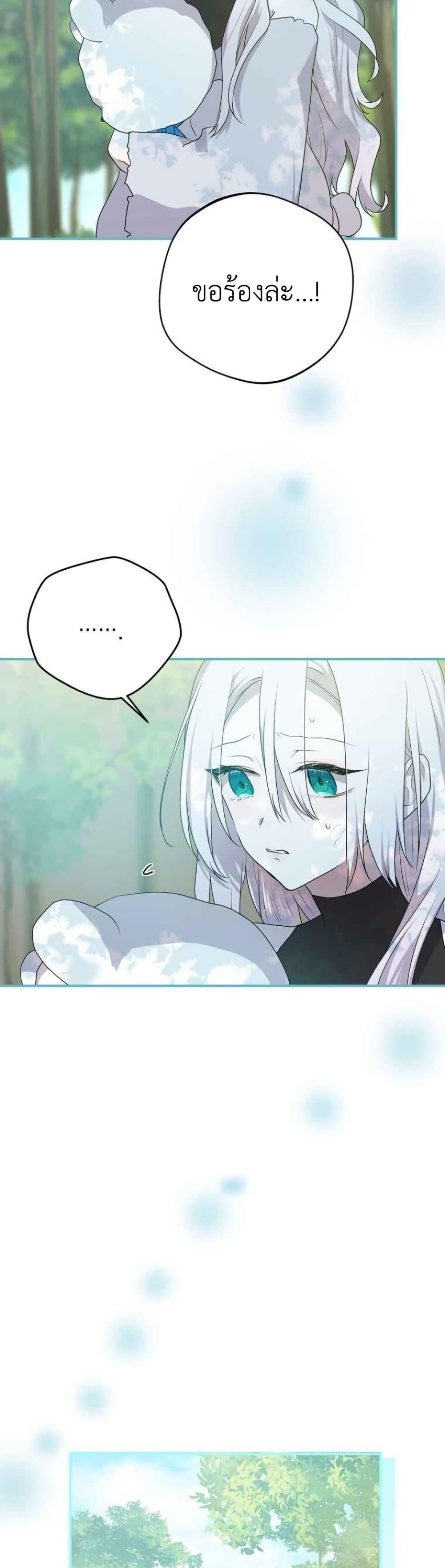 Manga-lc-com อ่านมังงะ อ่านการ์ตูน ออนไลน์ ฟรี My Childhood Friends Are trying to Kill Me ตอนที่ 1 2 3 4 5 6 7 8 9 10 11 12 13 14 ฟรี ไม่มีโฆษณา Manga-lc - อ่าน มังงะ อ่าน การ์ตูน ออนไลน์ อ่านมังงะ ฟรี