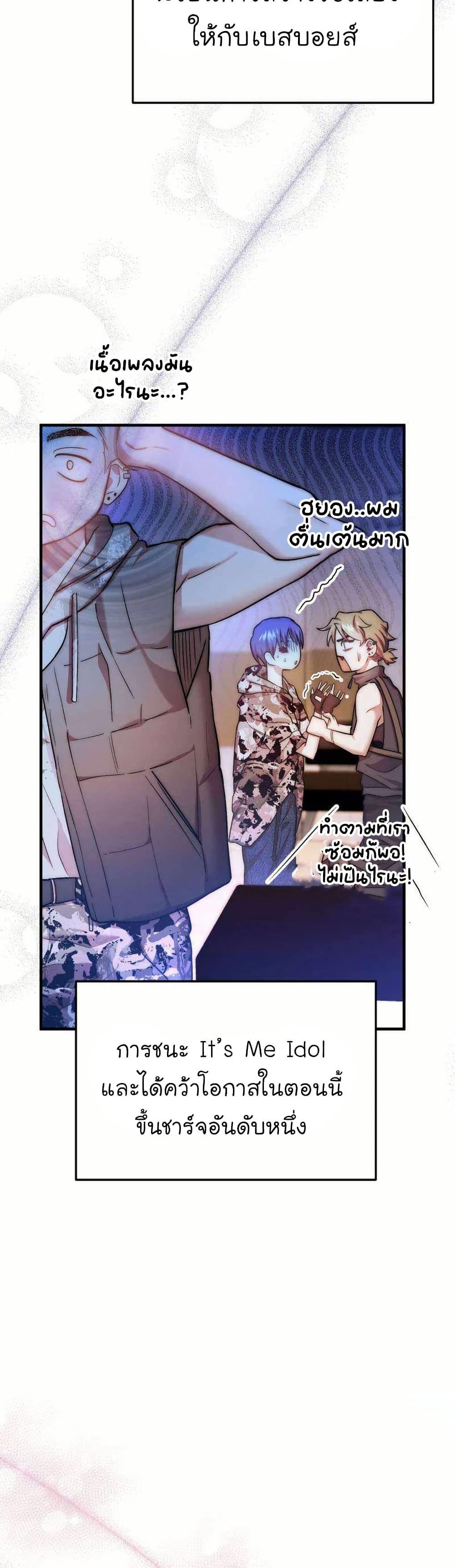 Manga-lc-com อ่านมังงะ อ่านการ์ตูน ออนไลน์ ฟรี Acting Genius, TOP Idol! ตอนที่ 1 2 3 4 5 6 7 8 9 10 11 12 13 14 ฟรี ไม่มีโฆษณา Manga-lc - อ่าน มังงะ อ่าน การ์ตูน ออนไลน์ อ่านมังงะ ฟรี