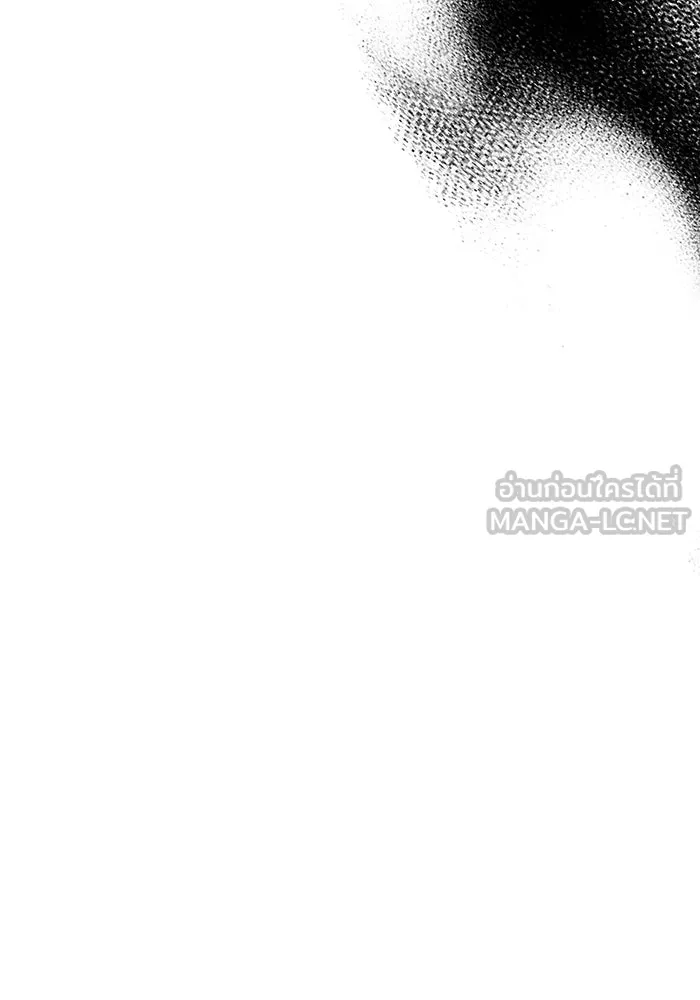 จอมเวทเกิดใหม่ในรอบ 66666 ปี ตอนที่ 17 รูปที่ 87