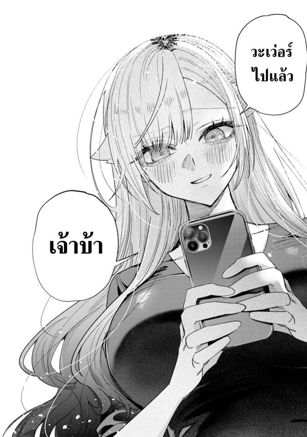 Manga-lc-com อ่านมังงะ อ่านการ์ตูน ออนไลน์ ฟรี Namaiki na Gal Ane wo Wakaraseru Hanashi ตอนที่ 1 2 3 4 5 6 7 8 9 10 11 12 13 14 ฟรี ไม่มีโฆษณา Manga-lc - อ่าน มังงะ อ่าน การ์ตูน ออนไลน์ อ่านมังงะ ฟรี
