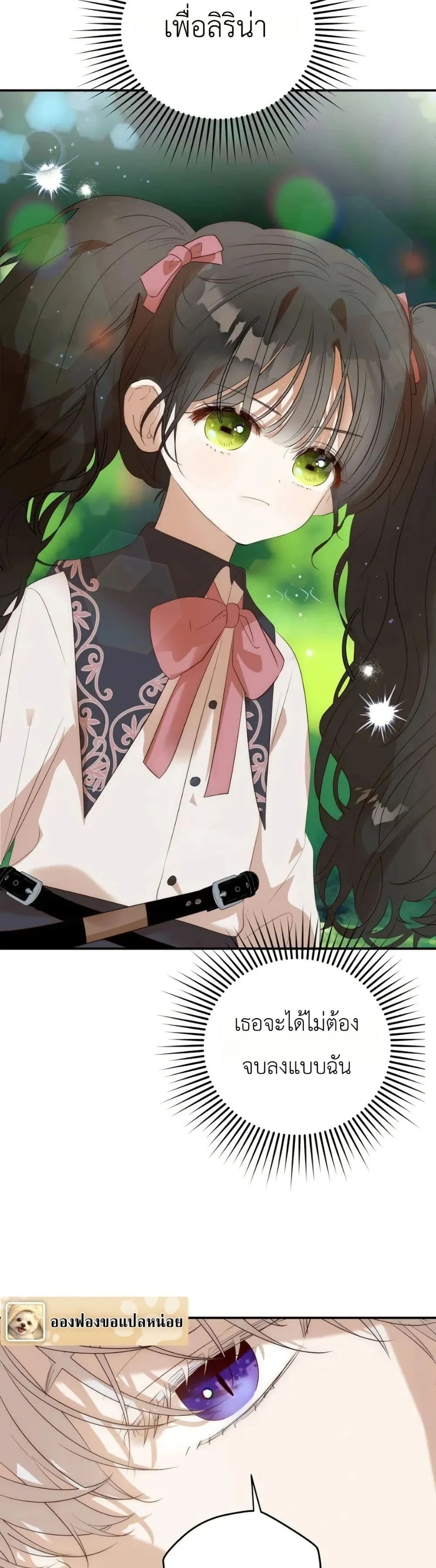 Manga-lc-com อ่านมังงะ อ่านการ์ตูน ออนไลน์ ฟรี How to Survive as the Daughter of the Emperor Who Killed Me ตอนที่ 1 2 3 4 5 6 7 8 9 10 11 12 13 14 ฟรี ไม่มีโฆษณา Manga-lc - อ่าน มังงะ อ่าน การ์ตูน ออนไลน์ อ่านมังงะ ฟรี