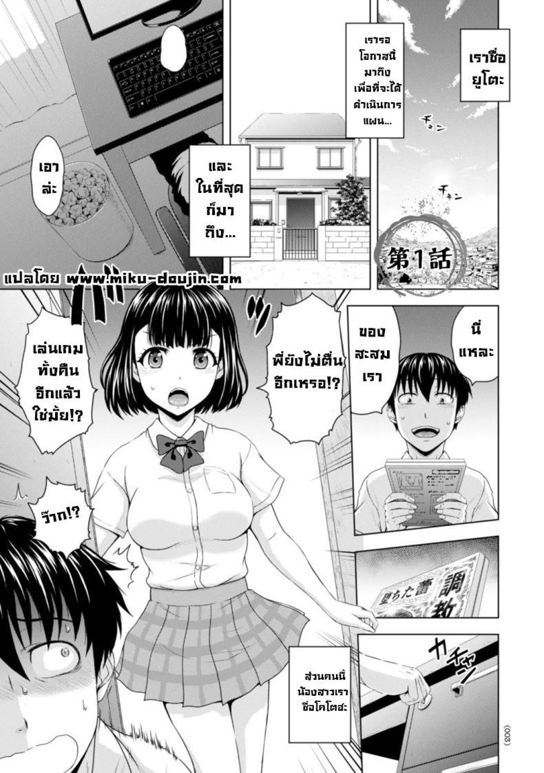 Doujin-Lc- อ่าน โดจิน มังฮวา เกาหลี ญี่ปุ่น จีน แปลไทย เดี๋ยวผมช่วยเอง [Mahiruno Kagerou] Honjitsu mo Haha to Imouto no Choukyou Hiyori Another Good Day to Train my Mother and Little Sister ตอนที่ 1 2 3 4 5 6 7 8 9 10 11 12 13 14 ฟรี ไม่มีโฆษณา อ่าน โดจิน Manhwa เกาหลี ญี่ปุ่น จีน เรามีครบ คัดมาให้เน้นๆ โดจิน 18+ รับประกันความฟินโดย  Doujin Lc