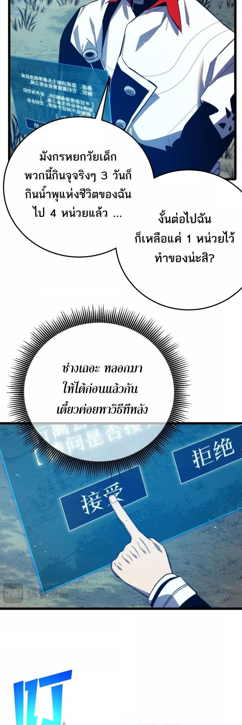 Manga-lc-com อ่านมังงะ อ่านการ์ตูน ออนไลน์ ฟรี MyPassiveSkil ตอนที่ 1 2 3 4 5 6 7 8 9 10 11 12 13 14 ฟรี ไม่มีโฆษณา Manga-lc - อ่าน มังงะ อ่าน การ์ตูน ออนไลน์ อ่านมังงะ ฟรี