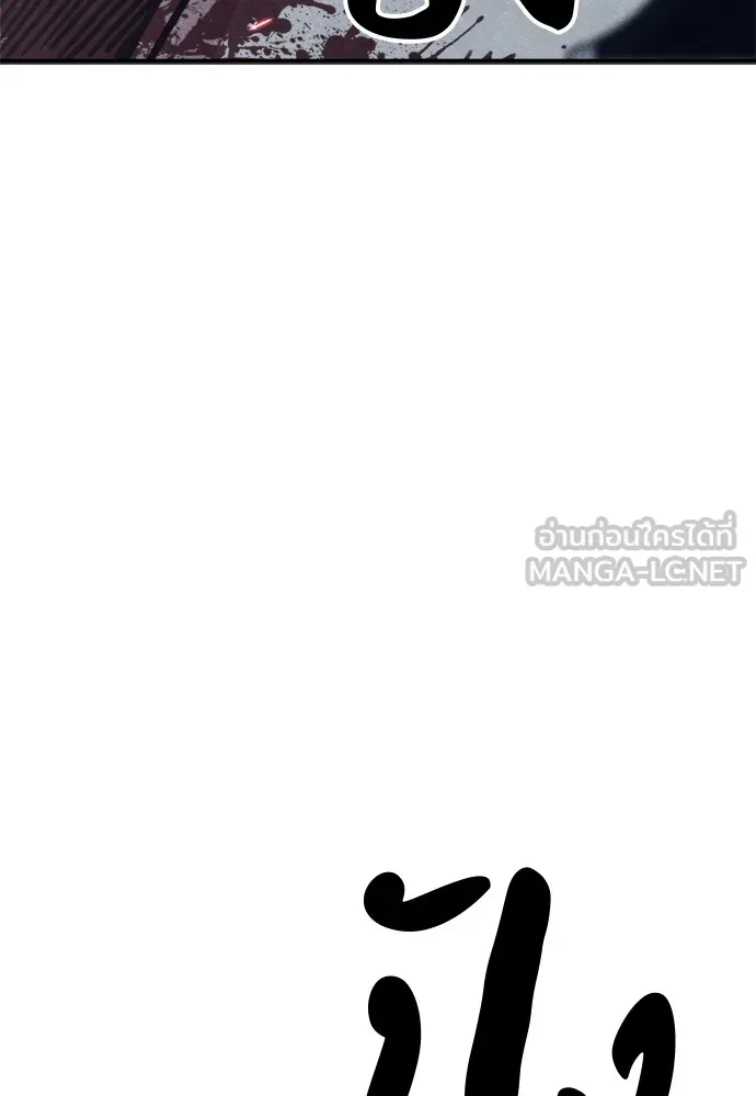 Zombie X Slasher ตอนที่ 44 รูปที่ 138