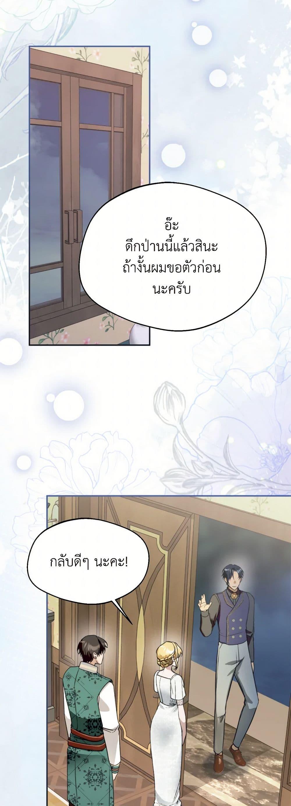 Manga-lc-com อ่านมังงะ อ่านการ์ตูน ออนไลน์ ฟรี Carefully Choosing a Husband ตอนที่ 1 2 3 4 5 6 7 8 9 10 11 12 13 14 ฟรี ไม่มีโฆษณา Manga-lc - อ่าน มังงะ อ่าน การ์ตูน ออนไลน์ อ่านมังงะ ฟรี