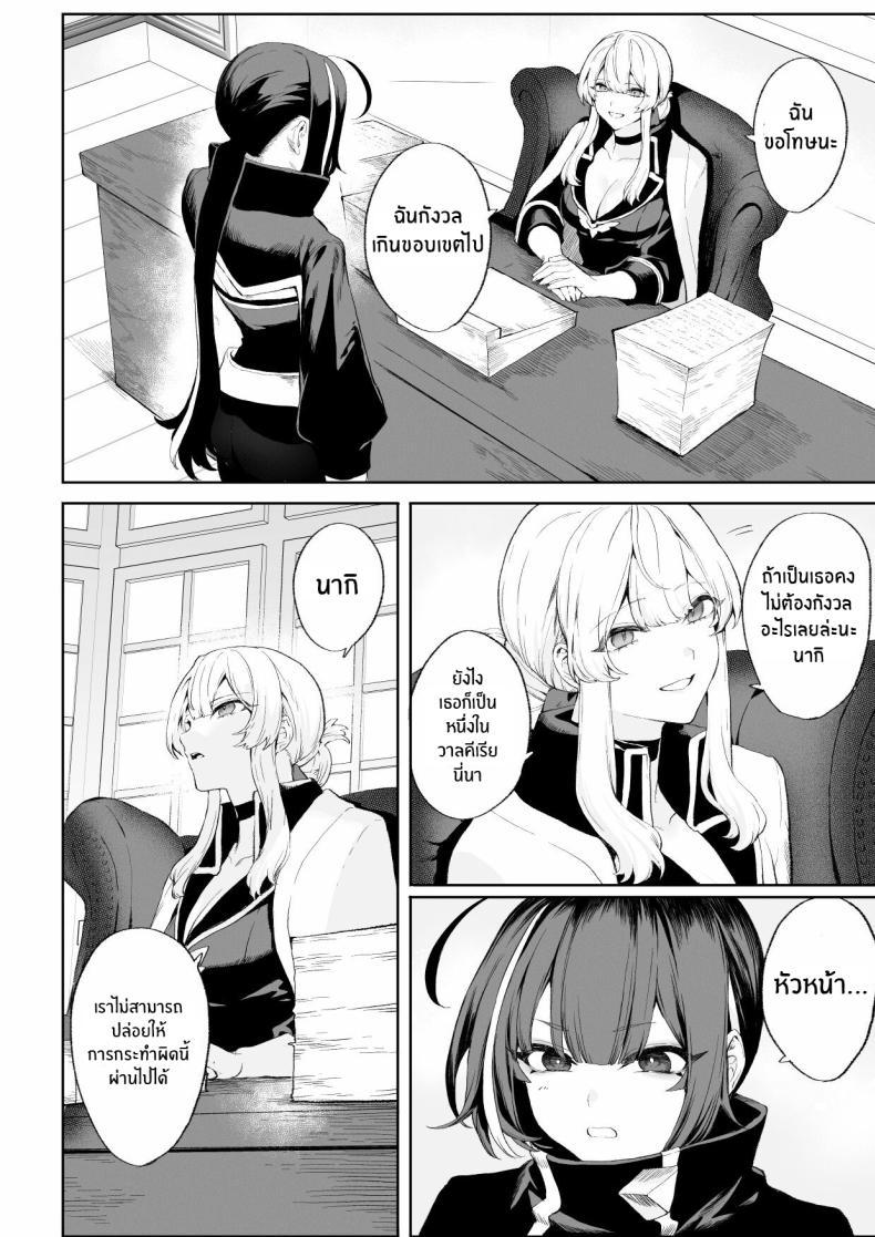 Doujin-Lc- อ่าน โดจิน มังฮวา เกาหลี ญี่ปุ่น จีน แปลไทย เรื่องราวของกิลด์วัลคีเรีย[Nekono Oyashiro (Mashu)] Ikusa Otome to Ikusa Goto! -Ikusa Otome Hen- ตอนที่ 1 2 3 4 5 6 7 8 9 10 11 12 13 14 ฟรี ไม่มีโฆษณา อ่าน โดจิน Manhwa เกาหลี ญี่ปุ่น จีน เรามีครบ คัดมาให้เน้นๆ โดจิน 18+ รับประกันความฟินโดย  Doujin Lc