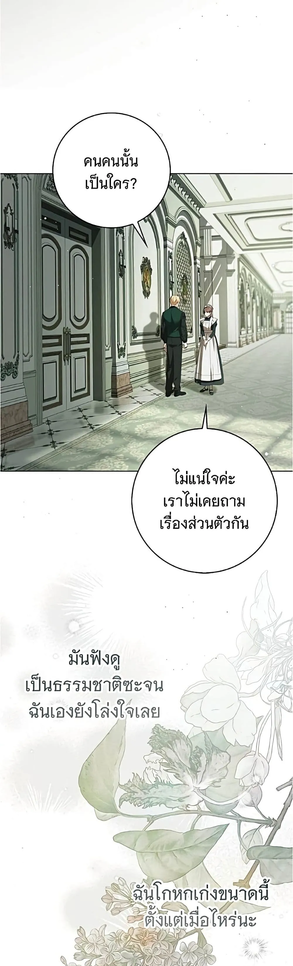 Manga-lc-com อ่านมังงะ อ่านการ์ตูน ออนไลน์ ฟรี The Count’s Secret Maid ตอนที่ 1 2 3 4 5 6 7 8 9 10 11 12 13 14 ฟรี ไม่มีโฆษณา Manga-lc - อ่าน มังงะ อ่าน การ์ตูน ออนไลน์ อ่านมังงะ ฟรี