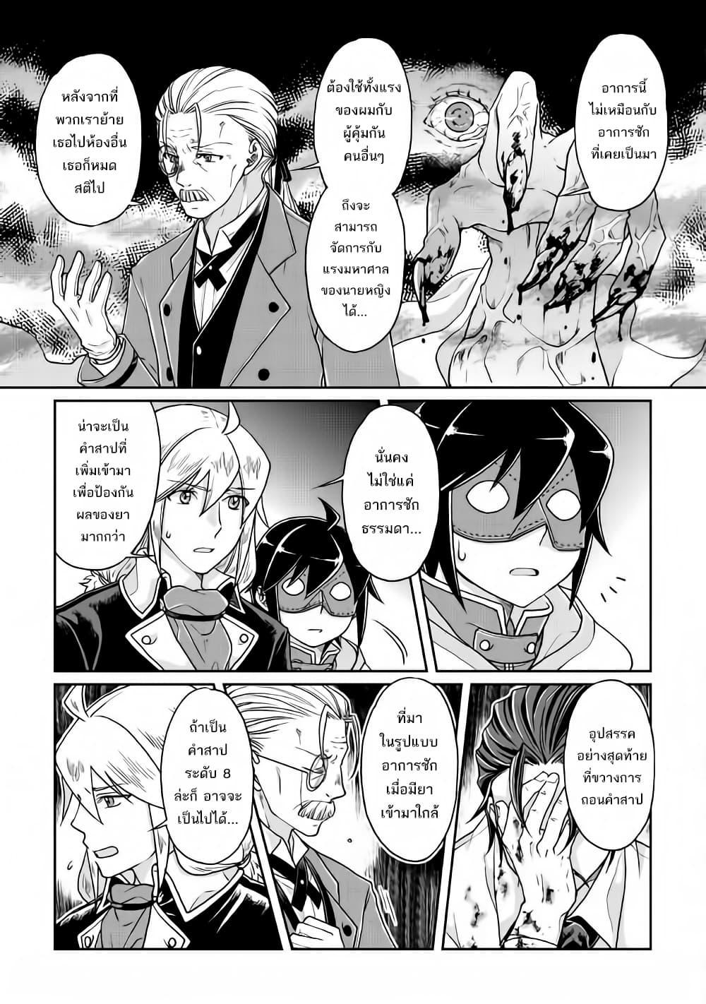 Manga-lc-com อ่านมังงะ อ่านการ์ตูน ออนไลน์ ฟรี Tsuki ga Michibiku Isekai Douchuu ตอนที่ 1 2 3 4 5 6 7 8 9 10 11 12 13 14 ฟรี ไม่มีโฆษณา Manga-lc - อ่าน มังงะ อ่าน การ์ตูน ออนไลน์ อ่านมังงะ ฟรี