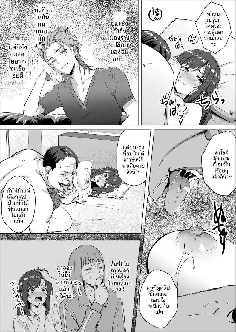 Doujin-Lc- อ่าน โดจิน มังฮวา เกาหลี ญี่ปุ่น จีน แปลไทย ฉันแค่ต้องการสนับสนุนพวกเขา (Mass King) ตอนที่ 1 2 3 4 5 6 7 8 9 10 11 12 13 14 ฟรี ไม่มีโฆษณา อ่าน โดจิน Manhwa เกาหลี ญี่ปุ่น จีน เรามีครบ คัดมาให้เน้นๆ โดจิน 18+ รับประกันความฟินโดย  Doujin Lc