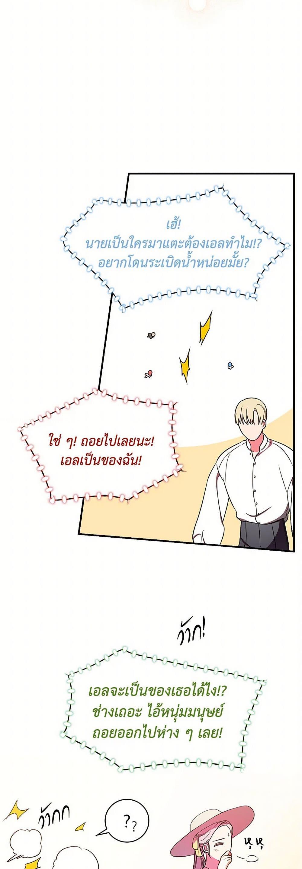 Manga-lc-com อ่านมังงะ อ่านการ์ตูน ออนไลน์ ฟรี Duchess in the Glass House ตอนที่ 1 2 3 4 5 6 7 8 9 10 11 12 13 14 ฟรี ไม่มีโฆษณา Manga-lc - อ่าน มังงะ อ่าน การ์ตูน ออนไลน์ อ่านมังงะ ฟรี