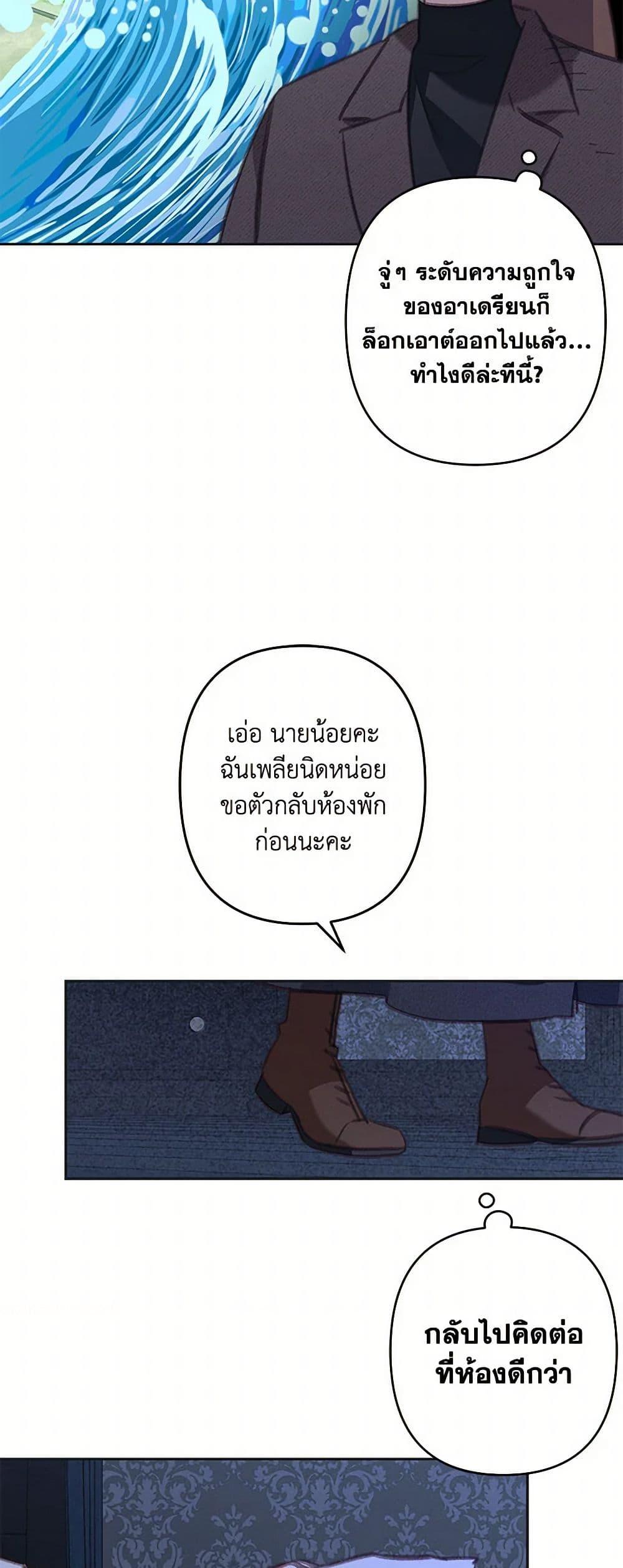 Manga-lc-com อ่านมังงะ อ่านการ์ตูน ออนไลน์ ฟรี How to Survive as a Maid in a Horror Game ตอนที่ 1 2 3 4 5 6 7 8 9 10 11 12 13 14 ฟรี ไม่มีโฆษณา Manga-lc - อ่าน มังงะ อ่าน การ์ตูน ออนไลน์ อ่านมังงะ ฟรี