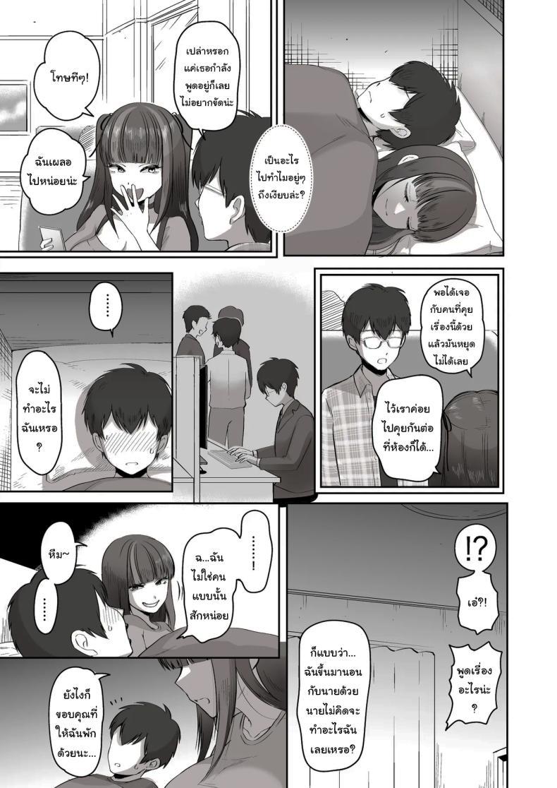 Doujin-Lc- อ่าน โดจิน มังฮวา เกาหลี ญี่ปุ่น จีน แปลไทย เพื่อนที่คุยเรื่องลามกได้ของผม [Poni] Nichiya Eroge o Atsuku Katariatta Follower ni Atte mitara When I Met My Follower I’d Been Passionately Talking About Eroge With Day and Night ตอนที่ 1 2 3 4 5 6 7 8 9 10 11 12 13 14 ฟรี ไม่มีโฆษณา อ่าน โดจิน Manhwa เกาหลี ญี่ปุ่น จีน เรามีครบ คัดมาให้เน้นๆ โดจิน 18+ รับประกันความฟินโดย  Doujin Lc