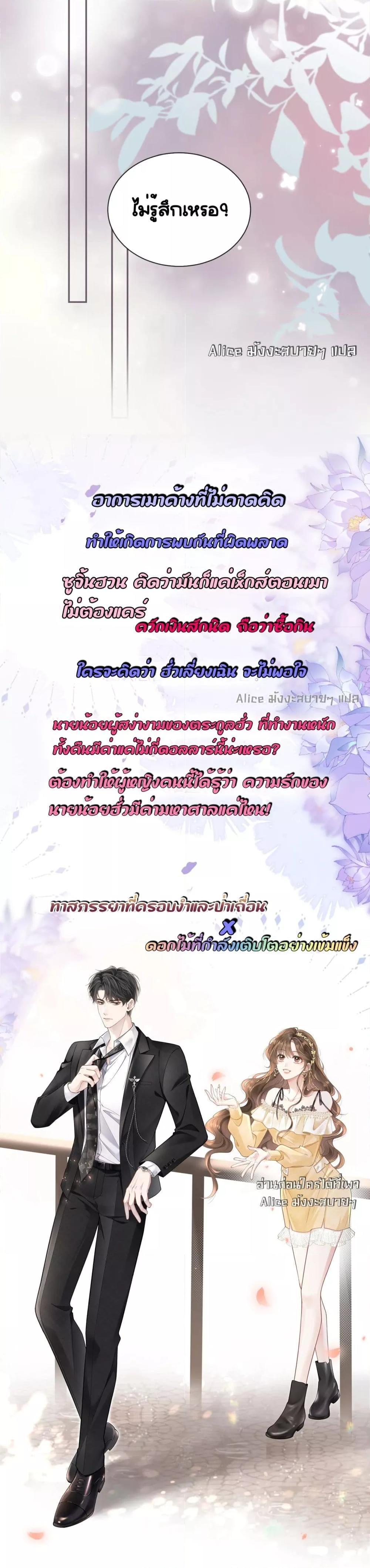 Manga-lc-com อ่านมังงะ อ่านการ์ตูน ออนไลน์ ฟรี OneNightStand ตอนที่ 1 2 3 4 5 6 7 8 9 10 11 12 13 14 ฟรี ไม่มีโฆษณา Manga-lc - อ่าน มังงะ อ่าน การ์ตูน ออนไลน์ อ่านมังงะ ฟรี