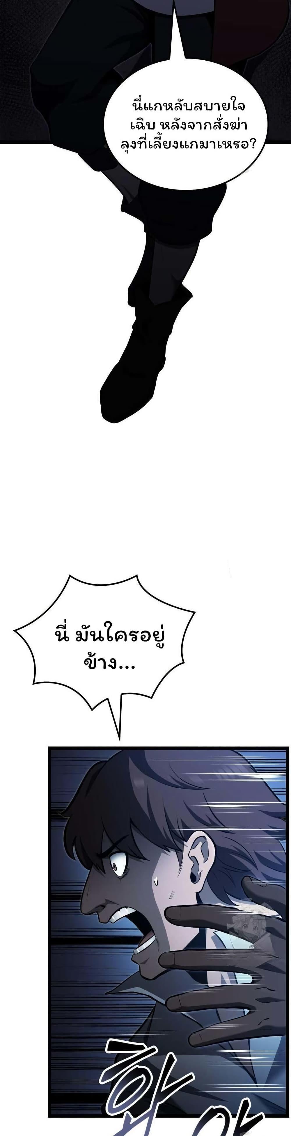 Manga-lc-com อ่านมังงะ อ่านการ์ตูน ออนไลน์ ฟรี Boxer Kali ตอนที่ 1 2 3 4 5 6 7 8 9 10 11 12 13 14 ฟรี ไม่มีโฆษณา Manga-lc - อ่าน มังงะ อ่าน การ์ตูน ออนไลน์ อ่านมังงะ ฟรี