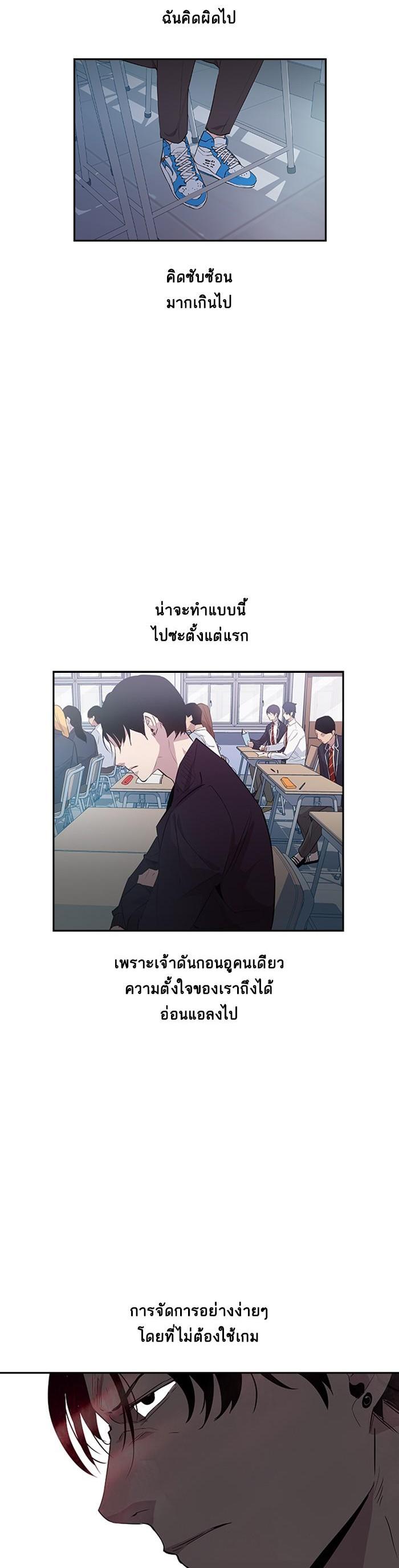 Manga-lc-com อ่านมังงะ อ่านการ์ตูน ออนไลน์ ฟรี The World Is Money and Power กลโกงโลกพนัน ตอนที่ 1 2 3 4 5 6 7 8 9 10 11 12 13 14 ฟรี ไม่มีโฆษณา Manga-lc - อ่าน มังงะ อ่าน การ์ตูน ออนไลน์ อ่านมังงะ ฟรี