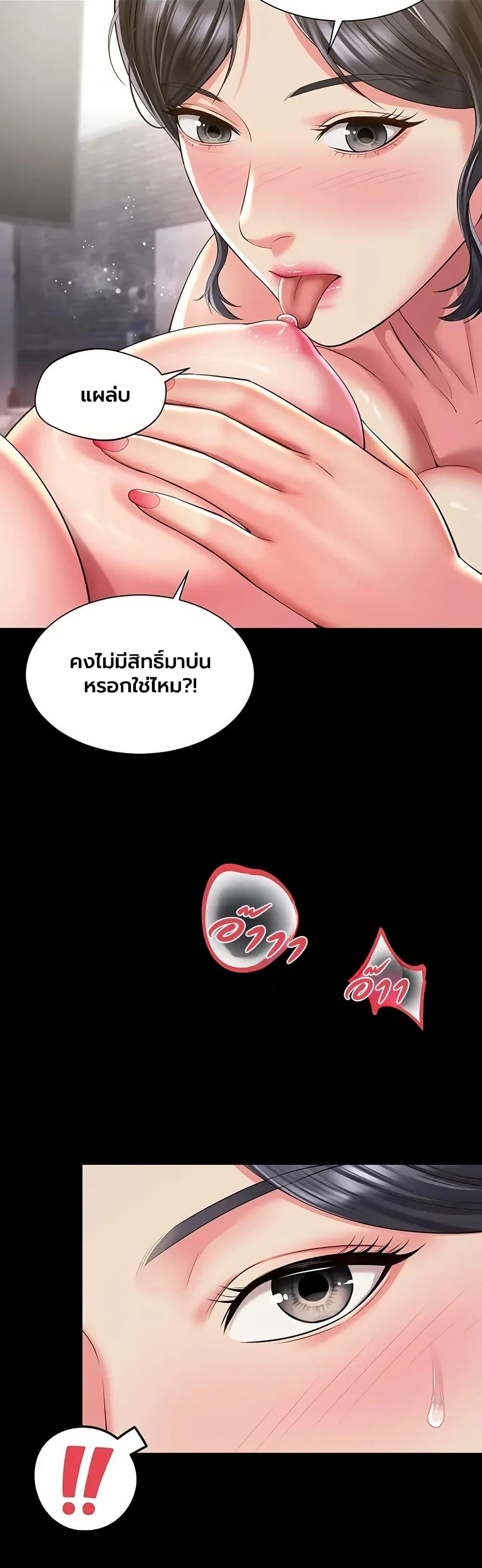 Doujin-Lc- อ่าน โดจิน มังฮวา เกาหลี ญี่ปุ่น จีน แปลไทย The Mother ตอนที่ 1 2 3 4 5 6 7 8 9 10 11 12 13 14 ฟรี ไม่มีโฆษณา อ่าน โดจิน Manhwa เกาหลี ญี่ปุ่น จีน เรามีครบ คัดมาให้เน้นๆ โดจิน 18+ รับประกันความฟินโดย  Doujin Lc