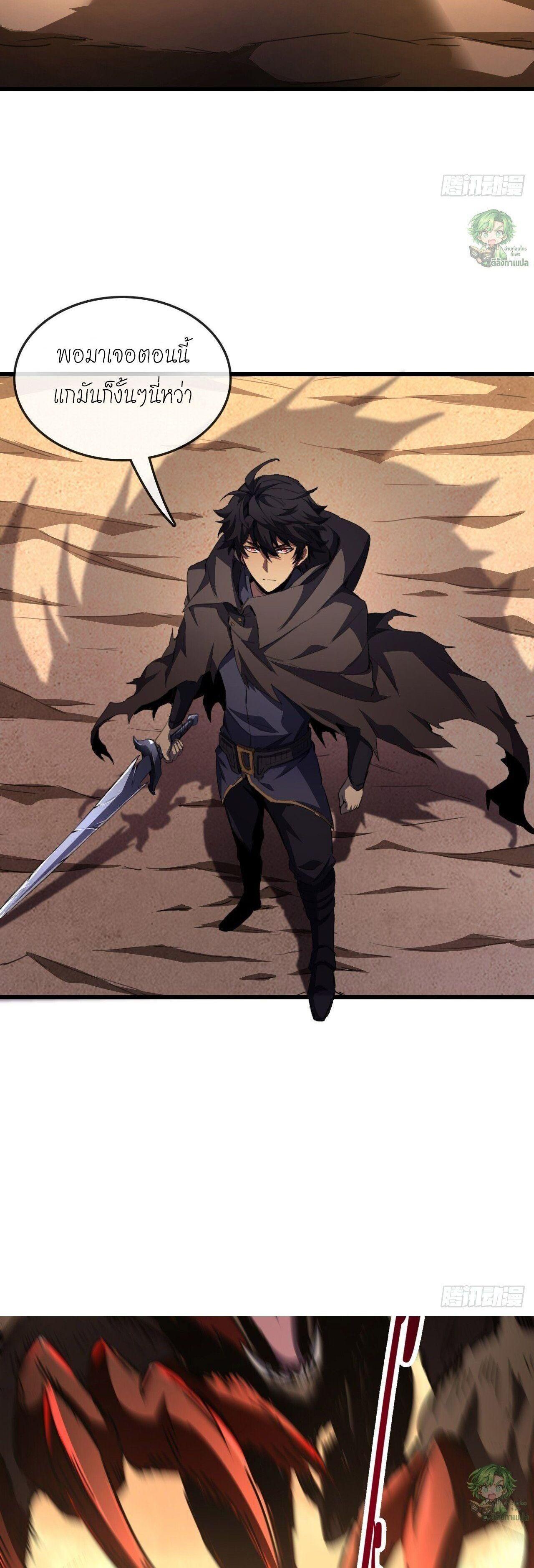 Manga-lc-com อ่านมังงะ อ่านการ์ตูน ออนไลน์ ฟรี Lord of Summons! Sudden Mutation ตอนที่ 1 2 3 4 5 6 7 8 9 10 11 12 13 14 ฟรี ไม่มีโฆษณา Manga-lc - อ่าน มังงะ อ่าน การ์ตูน ออนไลน์ อ่านมังงะ ฟรี