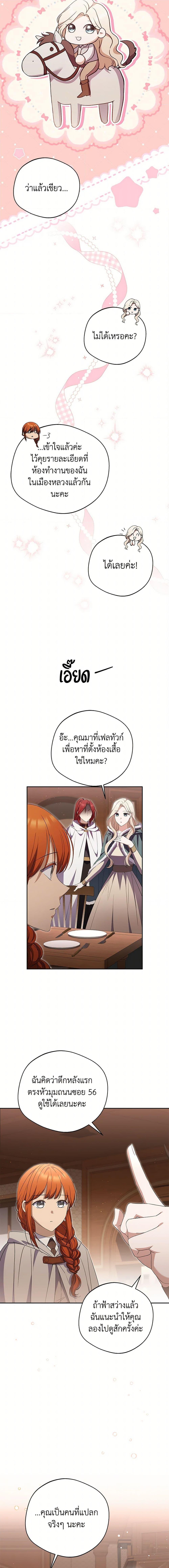 Manga-lc-com อ่านมังงะ อ่านการ์ตูน ออนไลน์ ฟรี There Is No Need to Be Obsessed ตอนที่ 1 2 3 4 5 6 7 8 9 10 11 12 13 14 ฟรี ไม่มีโฆษณา Manga-lc - อ่าน มังงะ อ่าน การ์ตูน ออนไลน์ อ่านมังงะ ฟรี
