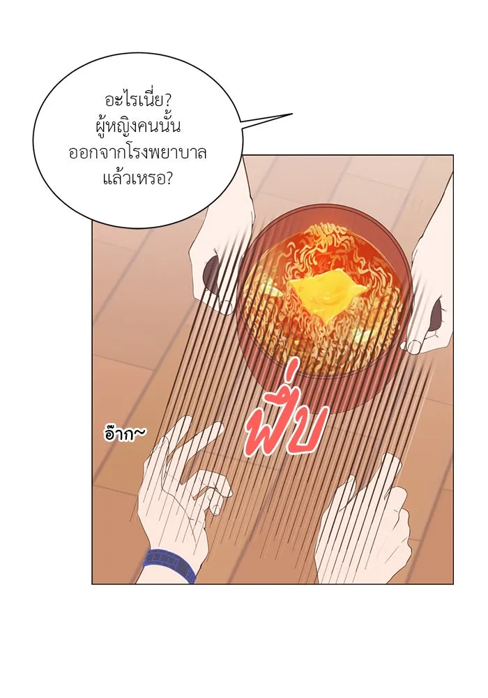 อย่าล้อเล่นกับหัวใจ ตอนที่ 30 รูปที่ 20