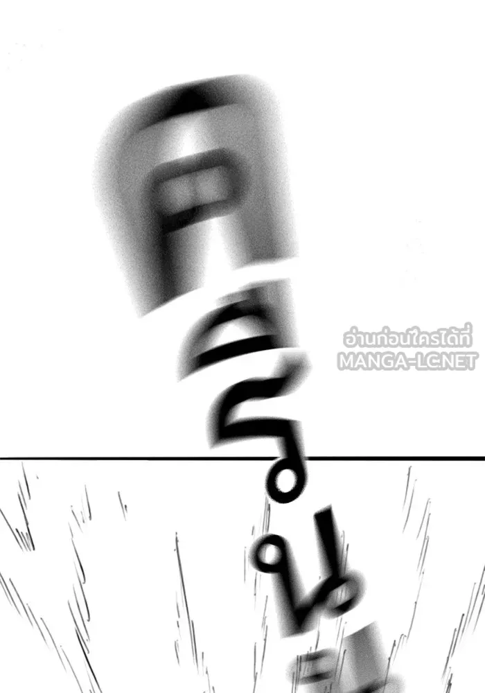 Reality Quest ตอนที่ ตอนพิเศษ  สวนน้ำของคิมชองวอล รูปที่ 87