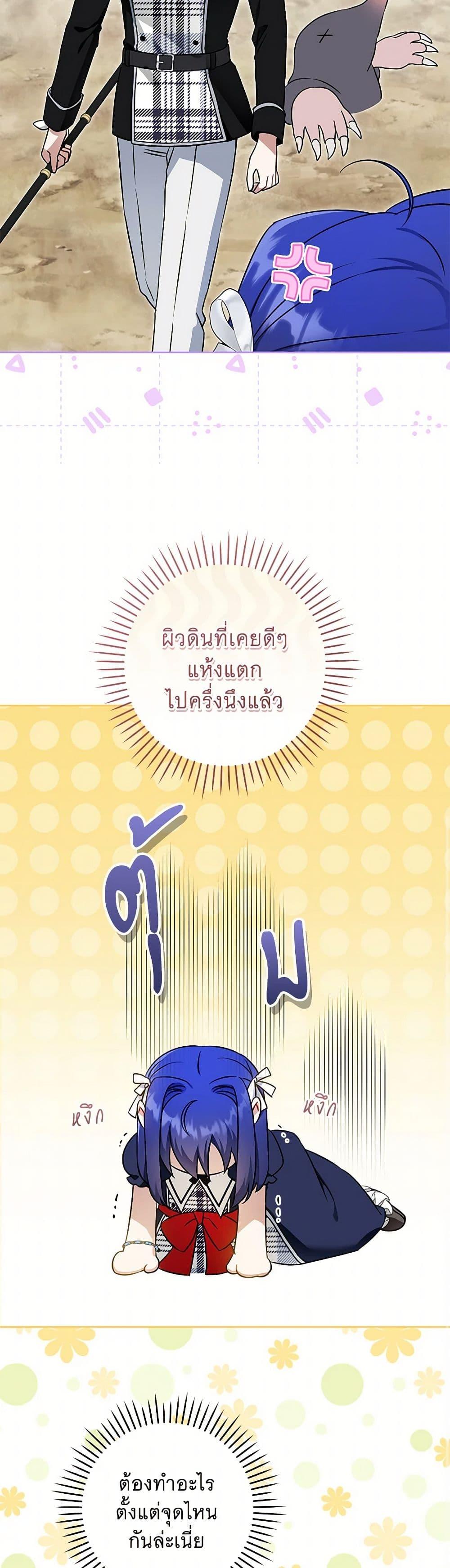 Manga-lc-com อ่านมังงะ อ่านการ์ตูน ออนไลน์ ฟรี Please Give Me the Pacifier ตอนที่ 1 2 3 4 5 6 7 8 9 10 11 12 13 14 ฟรี ไม่มีโฆษณา Manga-lc - อ่าน มังงะ อ่าน การ์ตูน ออนไลน์ อ่านมังงะ ฟรี