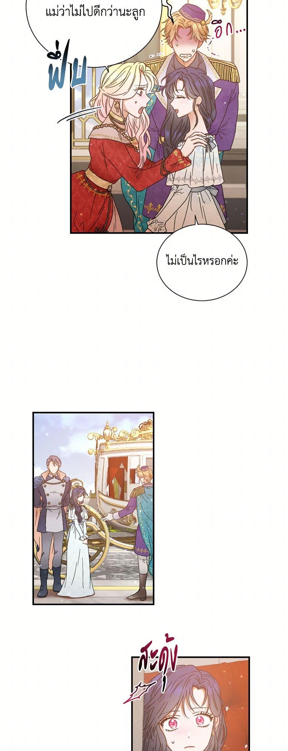 Manga-lc-com อ่านมังงะ อ่านการ์ตูน ออนไลน์ ฟรี Lady Baby ตอนที่ 1 2 3 4 5 6 7 8 9 10 11 12 13 14 ฟรี ไม่มีโฆษณา Manga-lc - อ่าน มังงะ อ่าน การ์ตูน ออนไลน์ อ่านมังงะ ฟรี