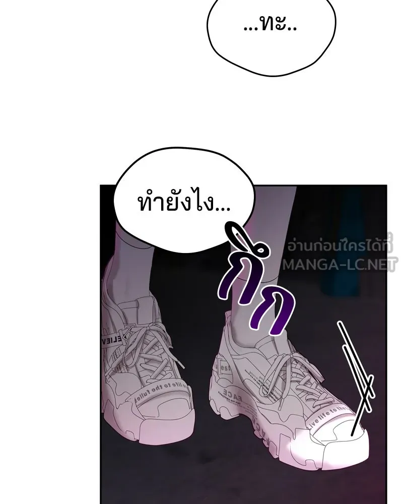 จ้า แม่คนสวย ตอนที่ 1 รูปที่ 312