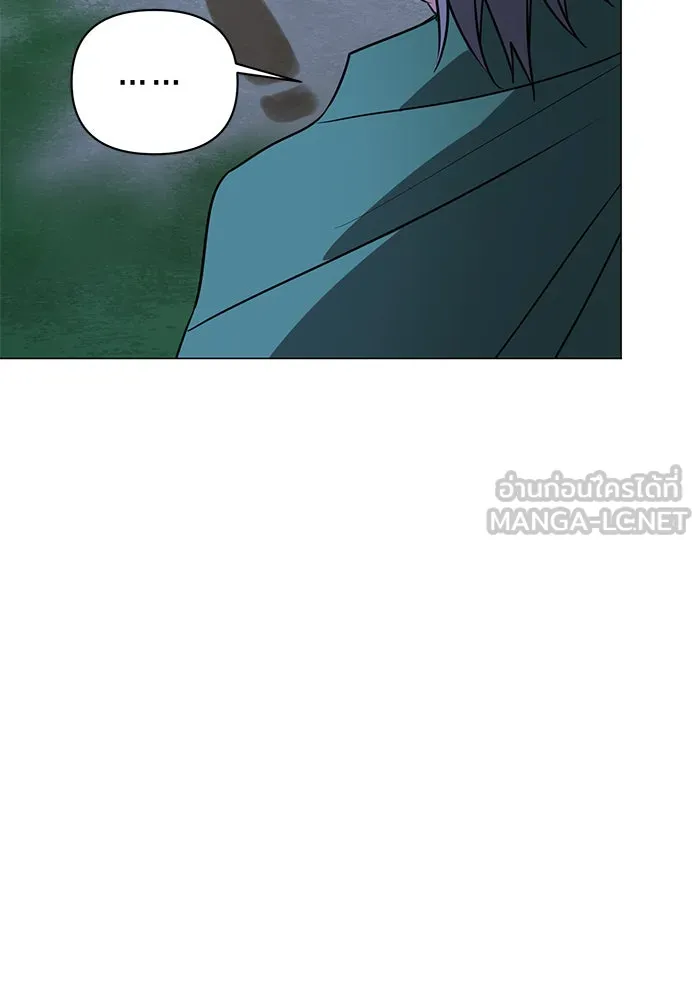 อะคาเดมีนี้เห็นทีจะเจ๊ง ตอนที่ 47 รูปที่ 93