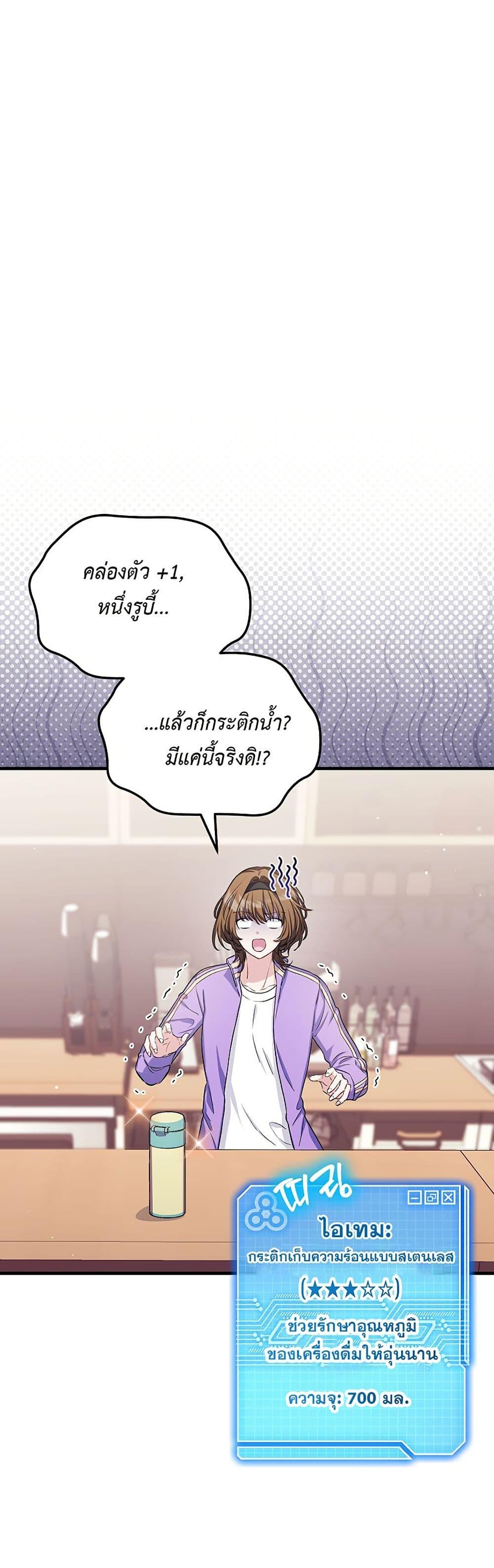 Manga-lc-com อ่านมังงะ อ่านการ์ตูน ออนไลน์ ฟรี The SSS-Class Cafe in Front of the Dungeon ตอนที่ 1 2 3 4 5 6 7 8 9 10 11 12 13 14 ฟรี ไม่มีโฆษณา Manga-lc - อ่าน มังงะ อ่าน การ์ตูน ออนไลน์ อ่านมังงะ ฟรี