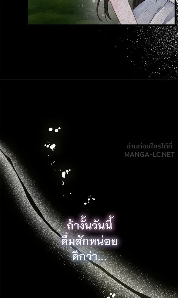 ชีวิตนี้เพื่อเธอ ตอนที่ 9 รูปที่ 105