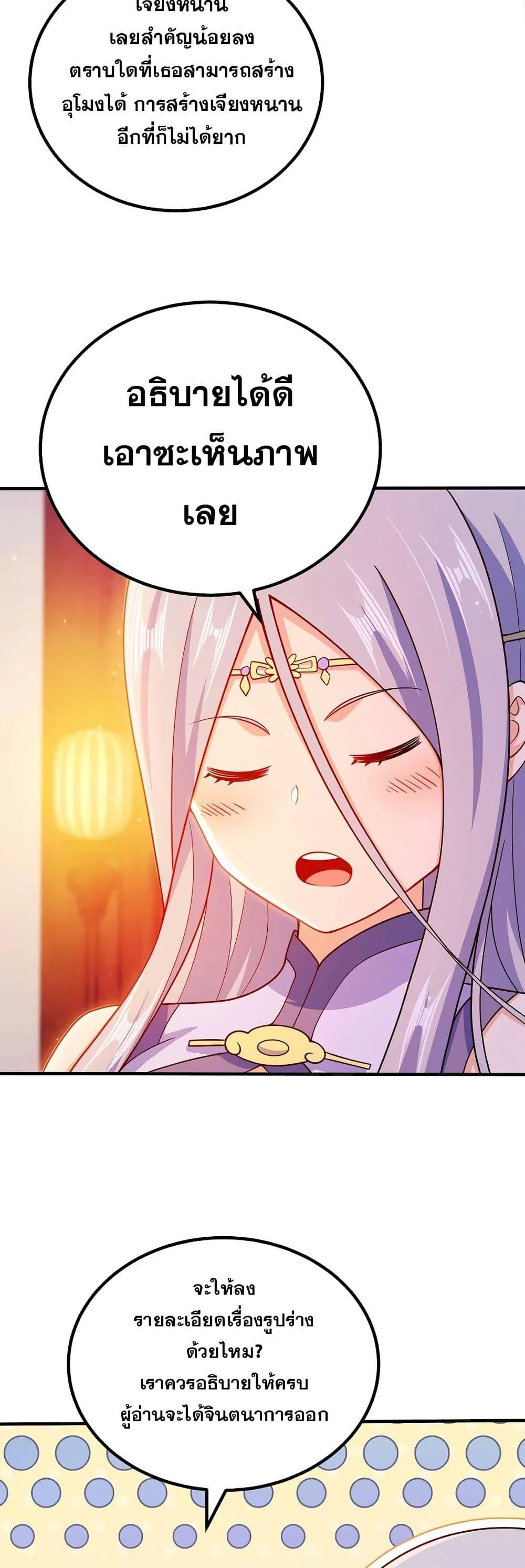 Manga-lc-com อ่านมังงะ อ่านการ์ตูน ออนไลน์ ฟรี My Wife is Actually the Future Tyrant Empress ตอนที่ 1 2 3 4 5 6 7 8 9 10 11 12 13 14 ฟรี ไม่มีโฆษณา Manga-lc - อ่าน มังงะ อ่าน การ์ตูน ออนไลน์ อ่านมังงะ ฟรี