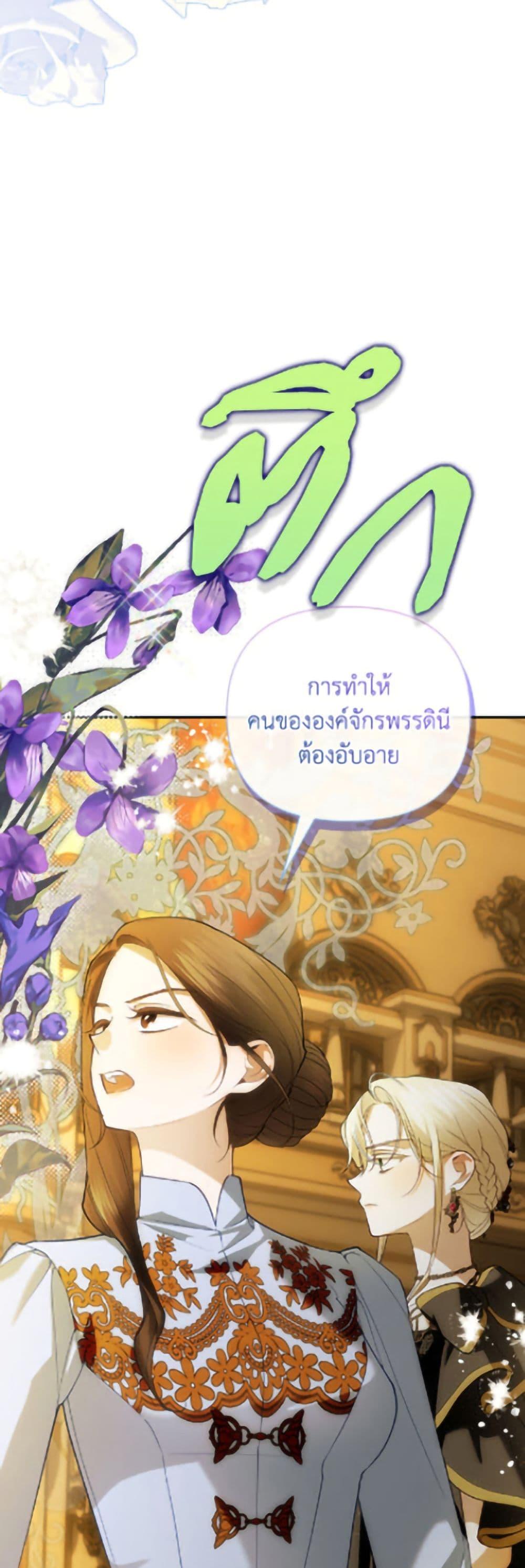 Manga-lc-com อ่านมังงะ อ่านการ์ตูน ออนไลน์ ฟรี How to Hide the Emperor’s Child ตอนที่ 1 2 3 4 5 6 7 8 9 10 11 12 13 14 ฟรี ไม่มีโฆษณา Manga-lc - อ่าน มังงะ อ่าน การ์ตูน ออนไลน์ อ่านมังงะ ฟรี